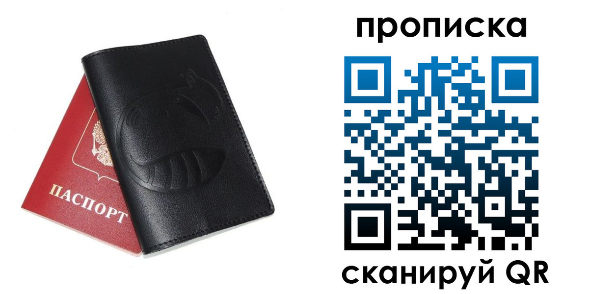 временная регистрация госуслуги в Добрянке